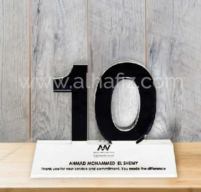 درع أكريليك رقم 10 لسنوات الخدمة