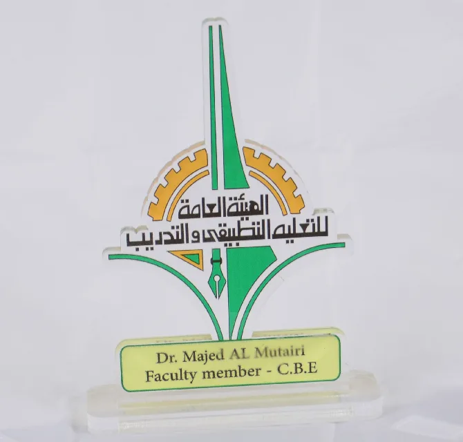 Acrylic Shield - CBE