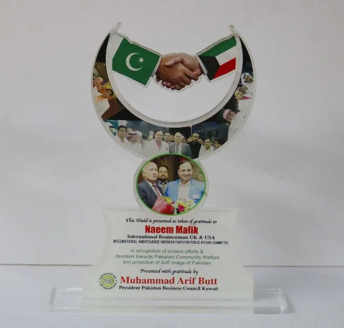 Acrylic Shield - PBC Kuwait
