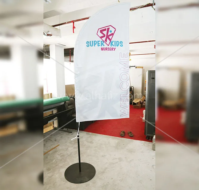 Welcome Feather Flag for Nurseries