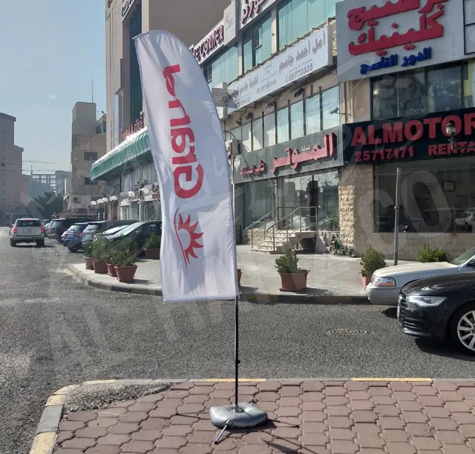 Swooper Feather Flags Sign