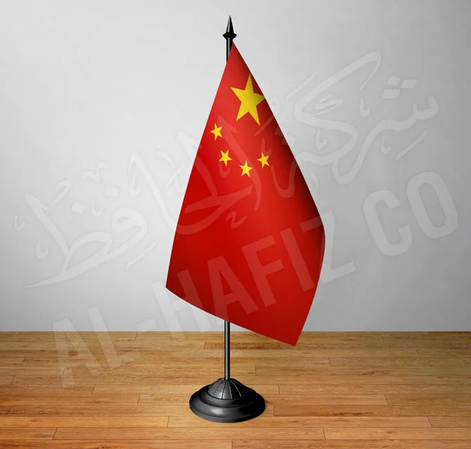 Table Flag China