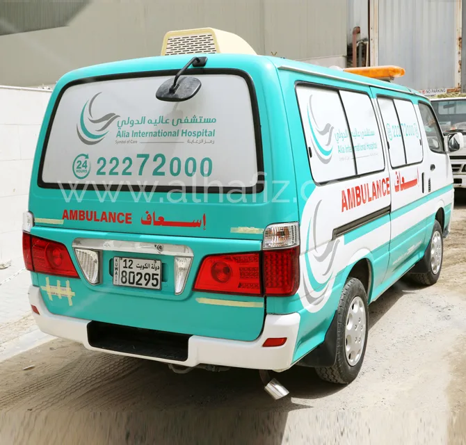 Hospital Van/Ambulance Branding 