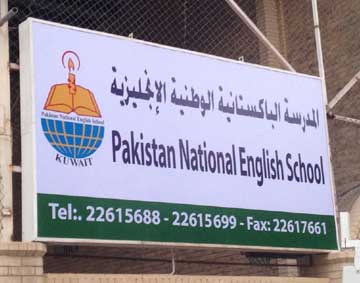Education Industry