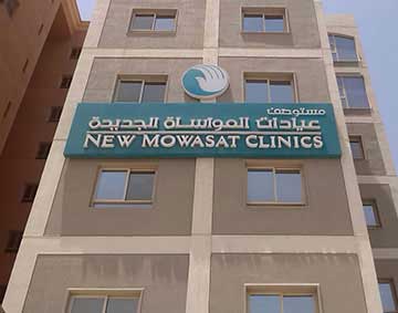 Health Industry