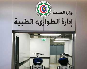 Health Industry