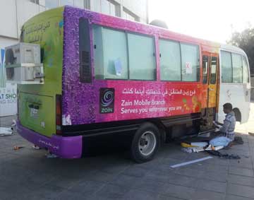 قطاع الإتصالات