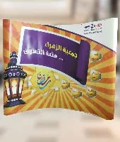 Corporate Branding Services in Kuwait