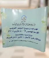 Corporate Branding Services in Kuwait